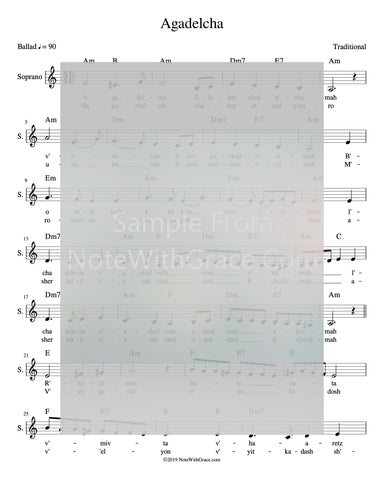 Agadelcha Lead Sheet (Traditional/Rabbi Avraham Ibn Ezra)-Sheet music-NoteWithGrace.com